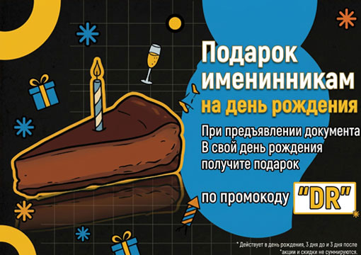 Изображение с информацией о BRANDCHEF СУШИ